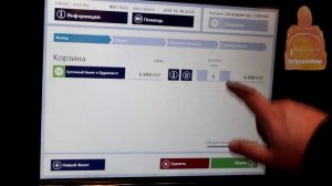 Покупка билетов на транспорт в Будапеште
