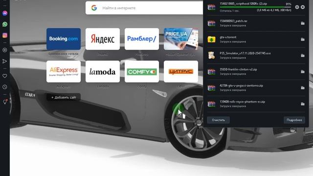 КАК СКАЧАТЬ МОД МЕНЮ НА ГТА 4???? смотреть онлайн