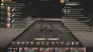 Автоматический возврат экипажа ПТ