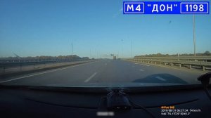 Дороги России. М4 "Дон" на Новороссийск, А136 на Краснодар. Ростов-на-Дону - Краснодар.