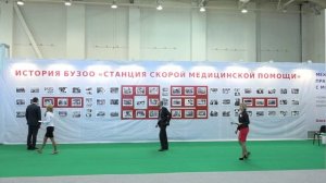 МЕЖРЕГИОНАЛЬНАЯ НАУЧНО-ПРАКТИЧЕСКАЯ КОНФЕРЕНЦИЯ