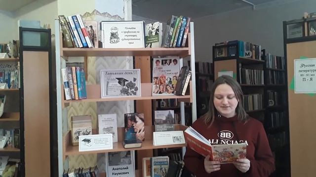 Шейбак Светлана "Моя будущая профессия" смотреть онлайн