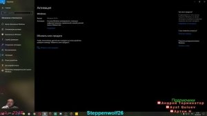 Windows 10, мои настройки.