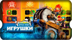 Лучники на дистанции Магов ⚔ игра Call of Dragons