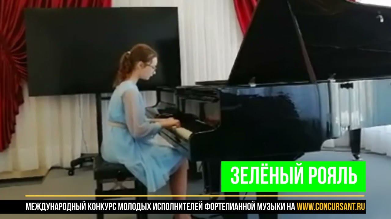 Р.Глиер "Эскиз" соч.34 №12; Ф.Бургмюллер «Тарантелла»/ Занегина Мария | ЗЕЛЁНЫЙ РОЯЛЬ
