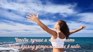 Эдуард Асадов - "Научитесь с собой дружить". Стихи о жизни.Современная поэзия