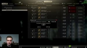 ?ТАРКОВ - Тест нового железа R7 7800x3d 32Gb 6000(CL32) [Стрим]