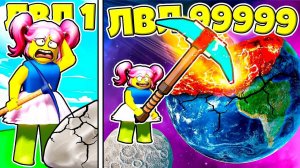 Маша Нубяша и Прокачка от НУБ до ПРО в Mine Blocks Simulator Roblox