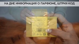 Nobile 1942 La Danza Delle Libellule | Как выглядит оригинал?