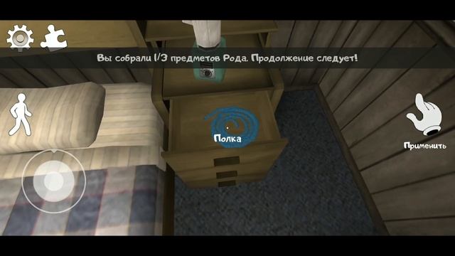 ICE SCREAM EPISODE 2 / ICE SCREAM 2 || NEW GAME KEPLERIANS TEAM смотреть онлайн