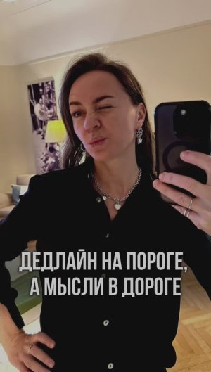 Написать диссертацию быстро