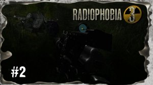 ☢ S.T.A.L.K.E.R. - Radiophobia 3 ☢ Свалка ☢ #2
