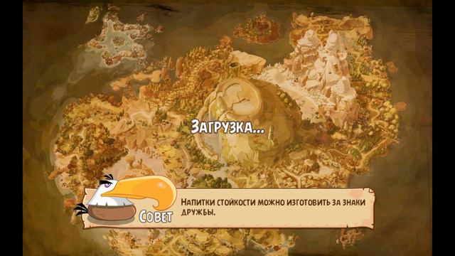 Angry Birds Epic #216 АРЕНА КАМЕННАЯ ЛИГА Геймплей Прохождение Gameplay Walkthrough смотреть онлайн