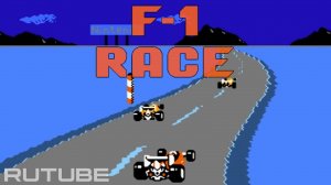 F-1 Race (NES - Dendy - Famicom - 8 bit) - Skill Level 1 2 and 3. Гонки на Денди Формула 1