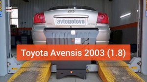 Toyota Avensis 2003 ZZT251 (1.8). Защита двигателя и кпп