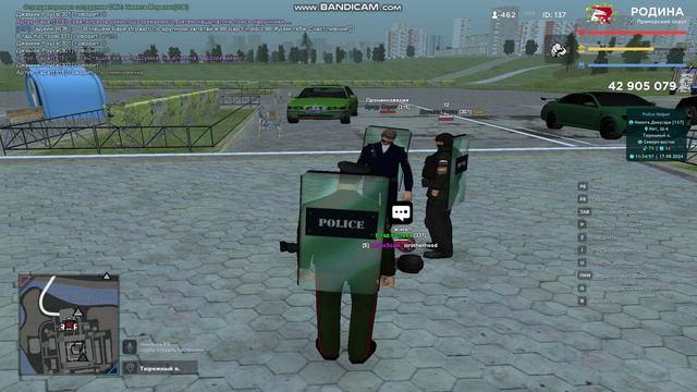 Нахождение на закрытой территории, Сбив Аним смотреть онлайн