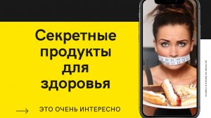 10 Продуктов, Которые Сделают Вас на 10 Лет Моложе