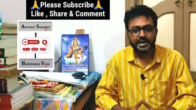 Upper Prumary Grievance?অভিযোগ দরখাস্তের বয়ান?Upper Primary Application?Primary Online registration смотреть онлайн