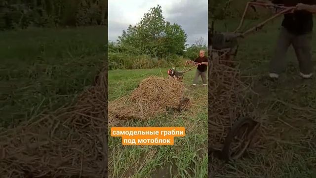 Самодельные грабли под мотоблок