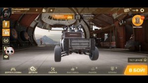 Crossout #48 /Первый взгляд/Обзор на игру Кроссаут Мобайл/Crossout Mobile - ПвП экшен