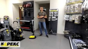Полотер Karcher FP 303