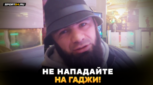 ВАГАБ ВАГАБОВ: стрельба в Дагестане, хейт на Гаджи Автомата, Шара VS Сульянов / УСТАЛ ОТ ММА