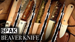 Секреты лучших ножей для Бушкрафта