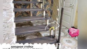 Установка ступеней и ограждений на готовый металлический каркас