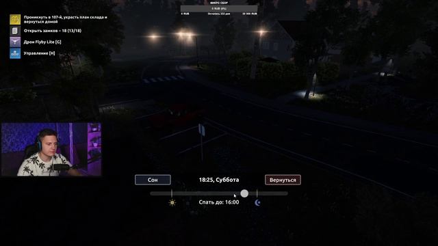 Грабанул склад | Часть 3 | Thief Simulator 2 смотреть онлайн