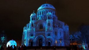 Световое шоу на Морском Соборе / Кронштадт - 2024