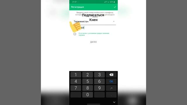 Мегафон лайф 2020-2021 смотреть онлайн