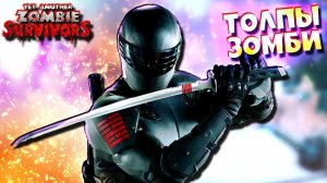 Катана против Зомби Апокалипсиса - Yet Another Zombie Survivors #3