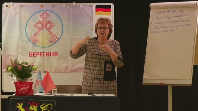 20.11.2021. Надежда Токарева. Преобразование в человеческих структурах. смотреть онлайн