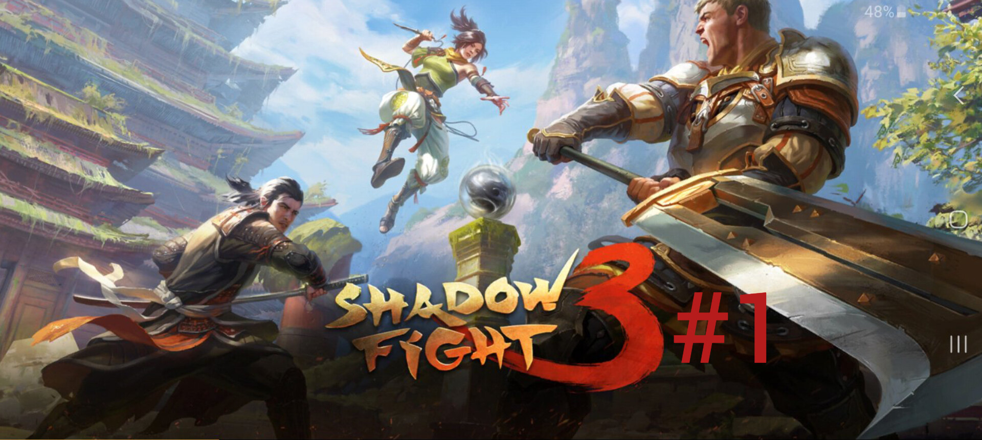 Shadow Fight 3 #1 догоняем Ден Рао