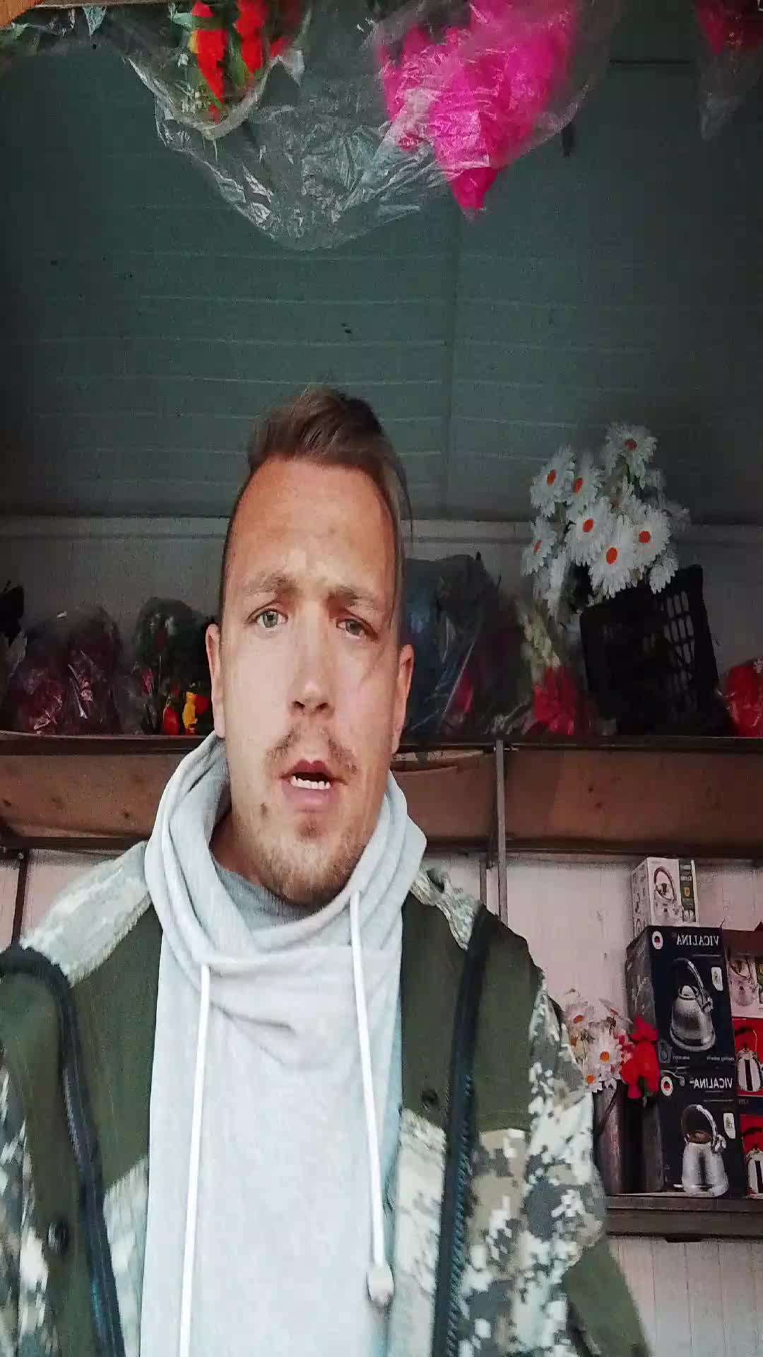 рррррррррр