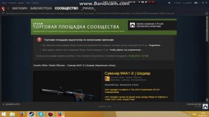 КАК ИСКАТЬ ОРУЖИЯ С НАКЛЕЙКАМИ НА ТОРГОВО ПЛОЩАДКЕ STEAM ?! - ЛЕГКО!