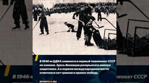 Токарь, футбольный вратарь, хоккеист — уникальная история Владимира Веневцева