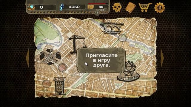 Guns n Zombies - Как поиграть по сети?! (Мультиплеер) смотреть онлайн