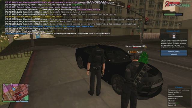 gta sa 2021 09 19 19 41 28 273 смотреть онлайн
