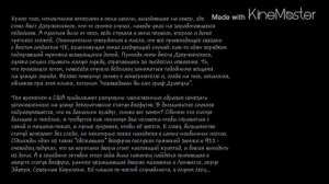 Неизвестные Животные Планеты Земля 173 - Ожившие Статуи