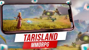 ?ТОП ММОРПГ 2023 Tarisland на Андроид и ПК