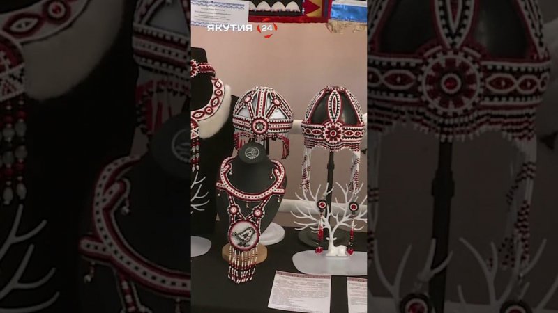Завораживающая красота якутских изделий