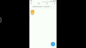 Как перенести папку с файлами на SD карту и освободить место ?