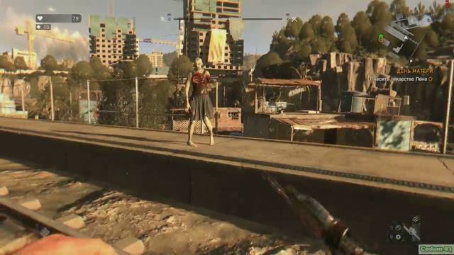 Dying Light #5 Прохождение{Лекрство} смотреть онлайн