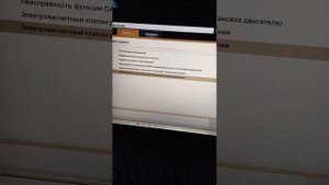 глохнет Ситроен С4 vts ищем неисправности