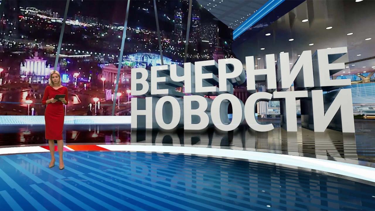 Выпуск новостей в 18:00 от 08.11.2023