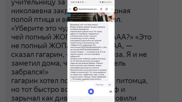 Алиса, навык занимательные истории - самый смешной навык на свете??????????????