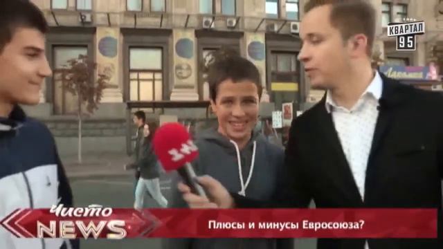 Что думают украинцы об евроинтеграции. (09.2014)