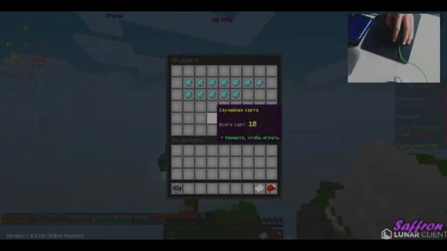 #майнкрафтно какая мышка лучше?! смотреть онлайн