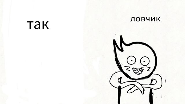 ПОЧЕМУ СТАРЫЕ ЗЛЫЕ!? #мармаж #закатун #Ловчик смотреть онлайн